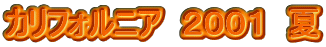 �J���t�H���j�A�@�Q�O�O�P�@��
